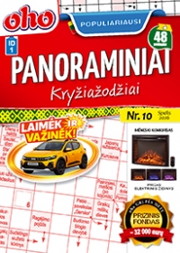 ID 1 oho Populiariausi panoraminiai kryžiažodžiai
